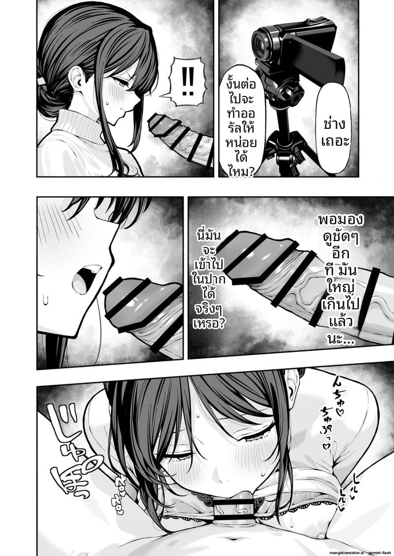 โดจิน เมียให้ชู้เย็ด